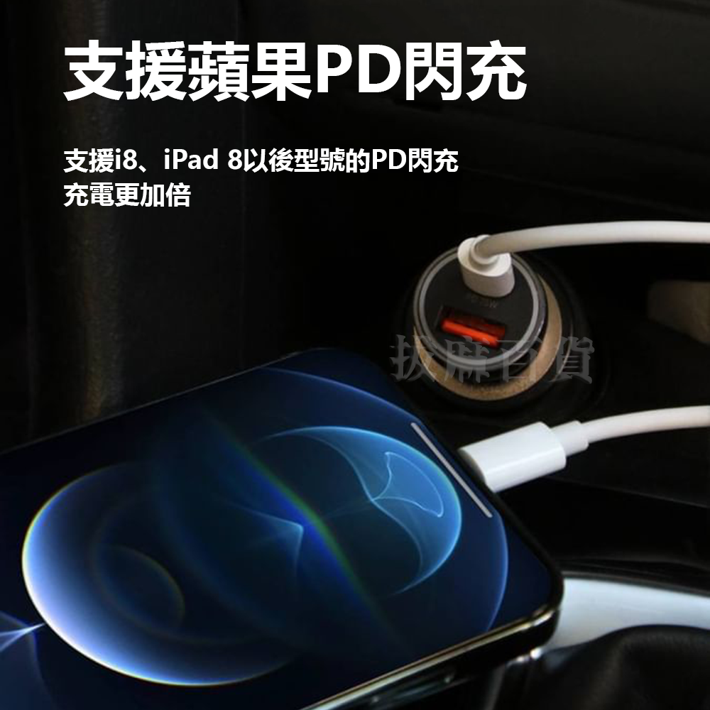 現貨 台灣出貨 車充 充電器 PD QC 閃充 雙孔 25W TypeC HANG 多兼容 三星 小米 華碩 HANG-細節圖7