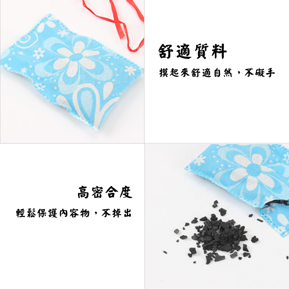 [現貨][台灣出貨]車用 去味包 天然 竹炭包 吸除臭味 吸濕 防潮 除臭 防止霉味 車載  去味 梅雨季 櫥櫃 鞋櫃-細節圖3