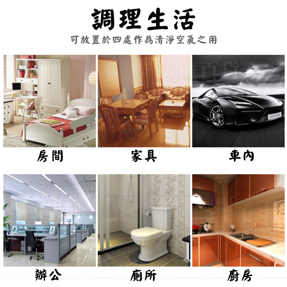 [現貨][台灣出貨]車用 去味包 天然 竹炭包 吸除臭味 吸濕 防潮 除臭 防止霉味 車載  去味 梅雨季 櫥櫃 鞋櫃-細節圖5