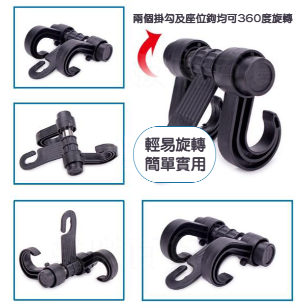 [現貨][台灣出貨]車用掛勾 椅背掛勾 椅背勾 汽車掛勾 掛勾 車後勾 汽車周邊 汽車百貨 360度旋轉 承重5KG-細節圖3