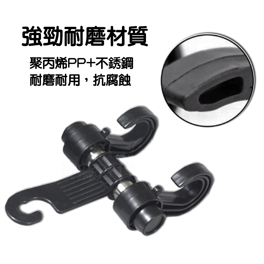 [現貨][台灣出貨]車用掛勾 椅背掛勾 椅背勾 汽車掛勾 掛勾 車後勾 汽車周邊 汽車百貨 360度旋轉 承重5KG-細節圖5