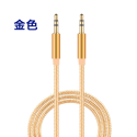 [現貨][台灣出貨]3.5mm 音源線 公對公 AUX 連接線 尼龍 編織 合金接頭 喇叭線 車用音源線-規格圖6