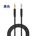 [現貨][台灣出貨]3.5mm 音源線 公對公 AUX 連接線 尼龍 編織 合金接頭 喇叭線 車用音源線-規格圖6