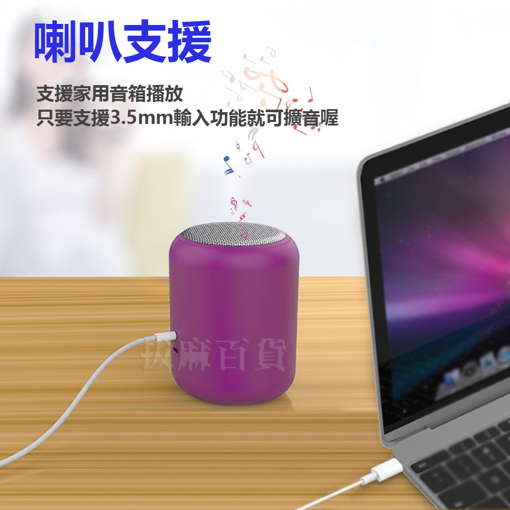 [現貨][台灣出貨]車用 音源線 TypeC AUX 3.5mm DAC 車載 解碼晶片 廣泛兼容 喇叭線 音源轉接線-細節圖5