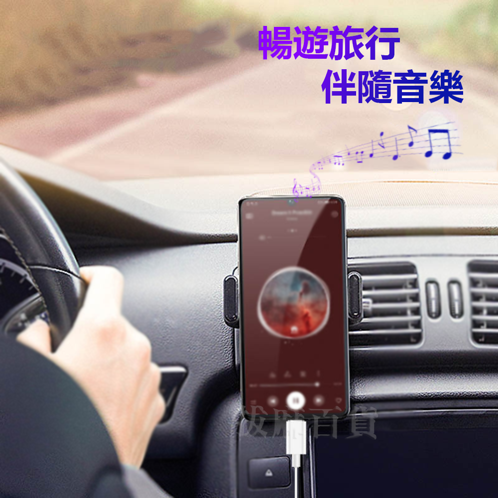 [現貨][台灣出貨]車用 音源線 TypeC AUX 3.5mm DAC 車載 解碼晶片 廣泛兼容 喇叭線 音源轉接線-細節圖6