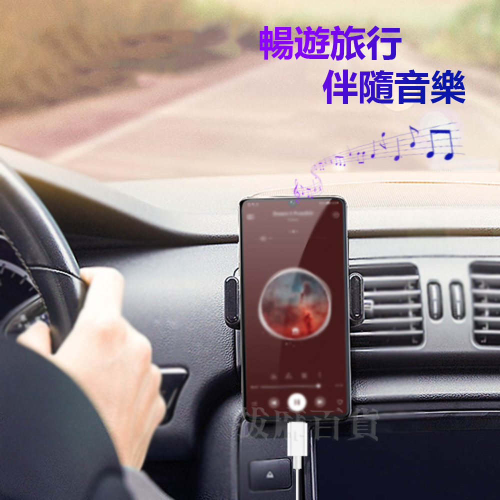 車用 音源線 TypeC AUX 3.5mm DAC 車載 解碼晶片 廣泛兼容 喇叭線 音源轉接線-細節圖6