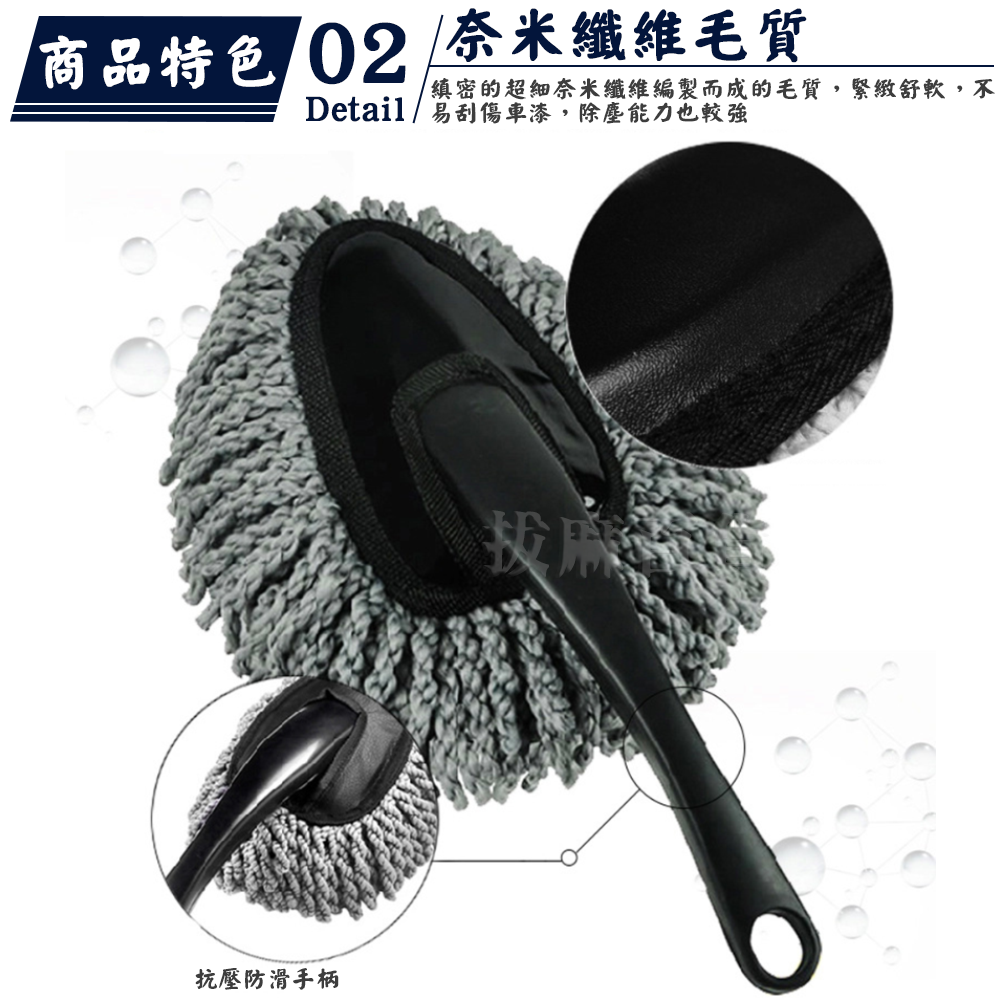 [現貨][台灣出貨]迷你小拖把 小蠟拖 洗車 擦車 清潔刷 除塵撢 汽車百貨 汽車用品 清潔用品 汽車美容-細節圖3