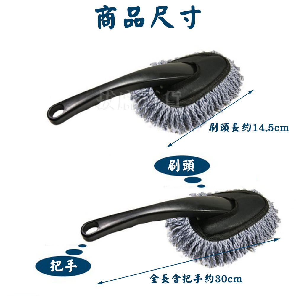 [現貨][台灣出貨]迷你小拖把 小蠟拖 洗車 擦車 清潔刷 除塵撢 汽車百貨 汽車用品 清潔用品 汽車美容-細節圖8