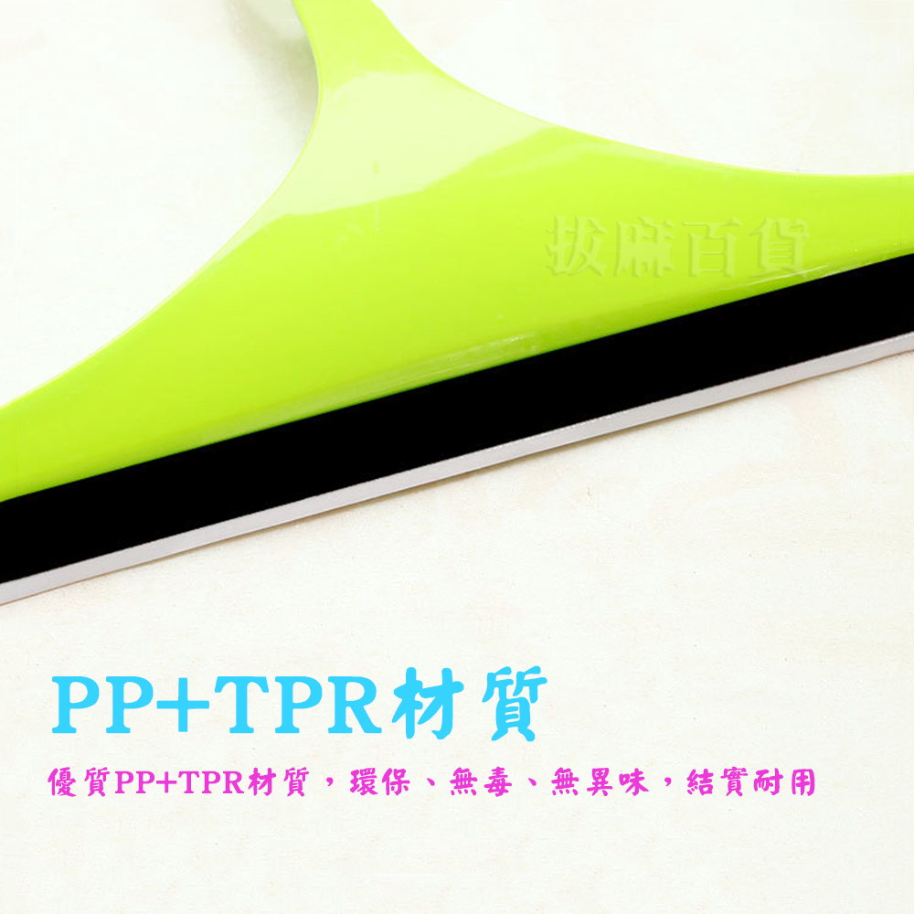 [現貨][台灣出貨]刮水器 小刮刀 玻璃 窗戶 地板 磁磚 刮水 刮刀 擋風玻璃 汽車百貨 居家生活 可懸吊-細節圖2