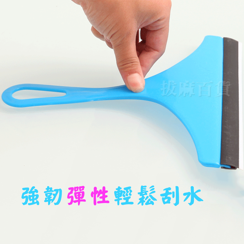 [現貨][台灣出貨]刮水器 小刮刀 玻璃 窗戶 地板 磁磚 刮水 刮刀 擋風玻璃 汽車百貨 居家生活 可懸吊-細節圖4