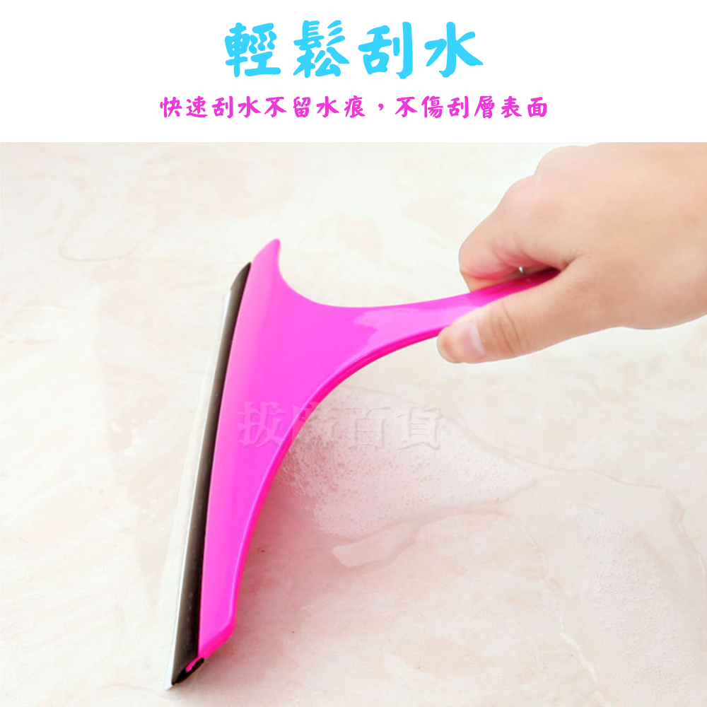 [現貨][台灣出貨]刮水器 小刮刀 玻璃 窗戶 地板 磁磚 刮水 刮刀 擋風玻璃 汽車百貨 居家生活 可懸吊-細節圖6
