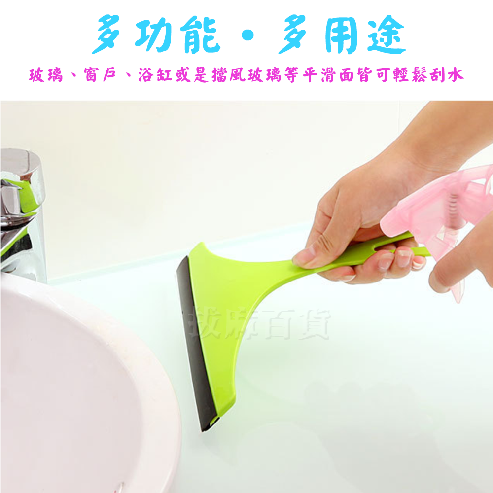 [現貨][台灣出貨]刮水器 小刮刀 玻璃 窗戶 地板 磁磚 刮水 刮刀 擋風玻璃 汽車百貨 居家生活 可懸吊-細節圖7