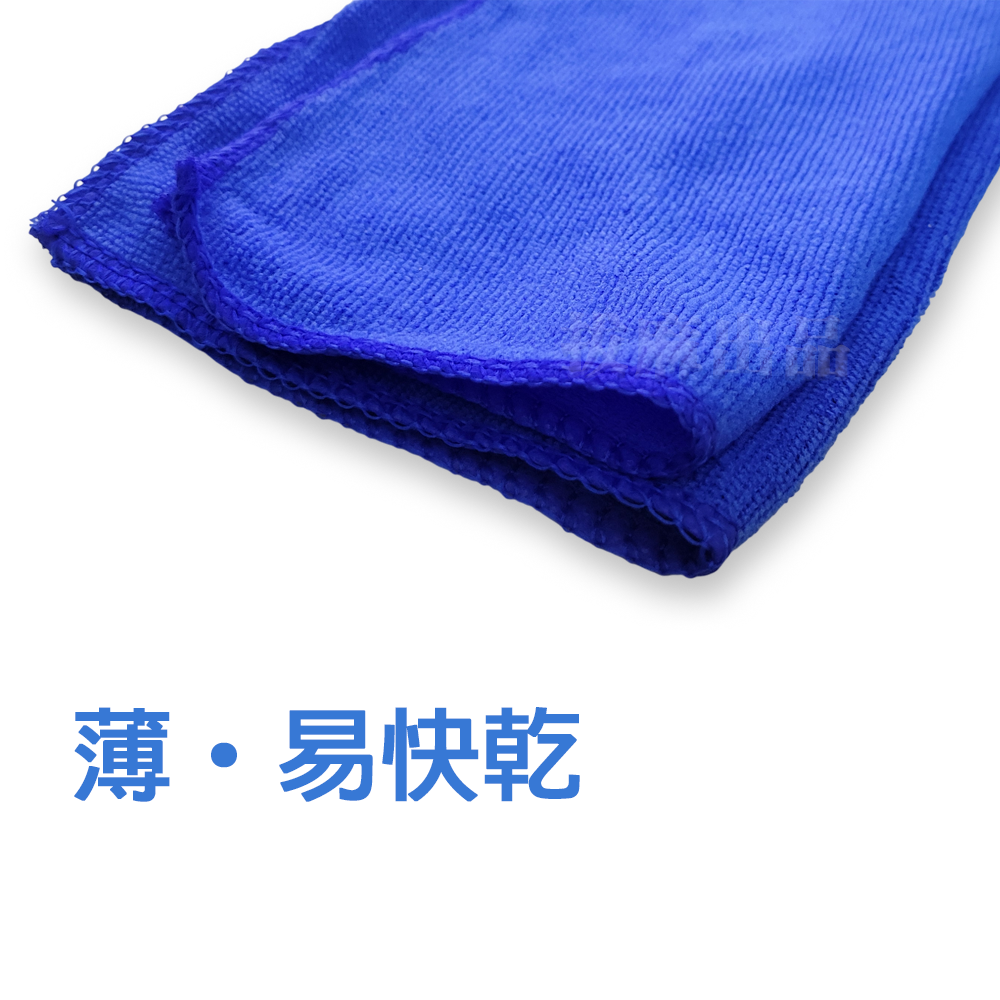 [現貨][台灣出貨]擦車巾 洗車巾 擦車布 洗車毛巾 吸水車巾 洗車布 超細纖維 超強吸水 車線包邊 絨毛 汽車百貨-細節圖4