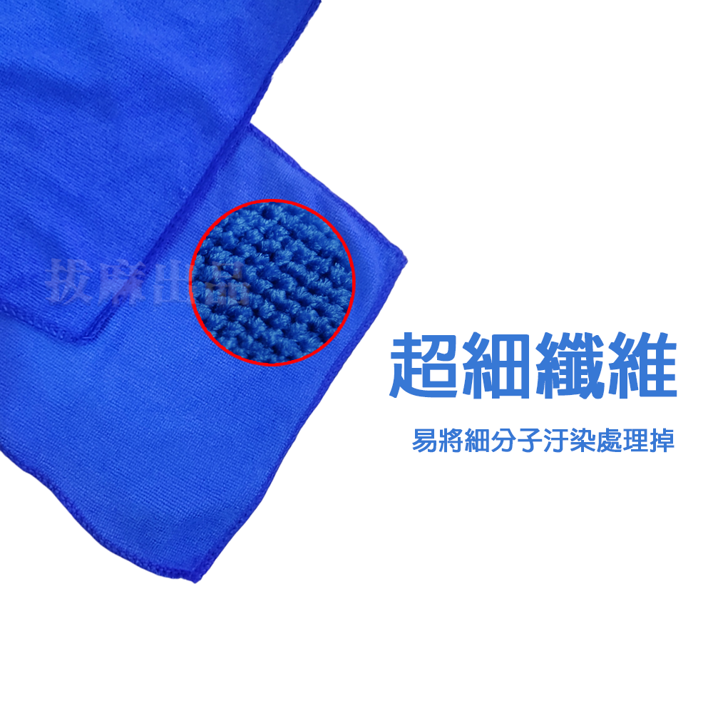[現貨][台灣出貨]擦車巾 洗車巾 擦車布 洗車毛巾 吸水車巾 洗車布 超細纖維 超強吸水 車線包邊 絨毛 汽車百貨-細節圖7