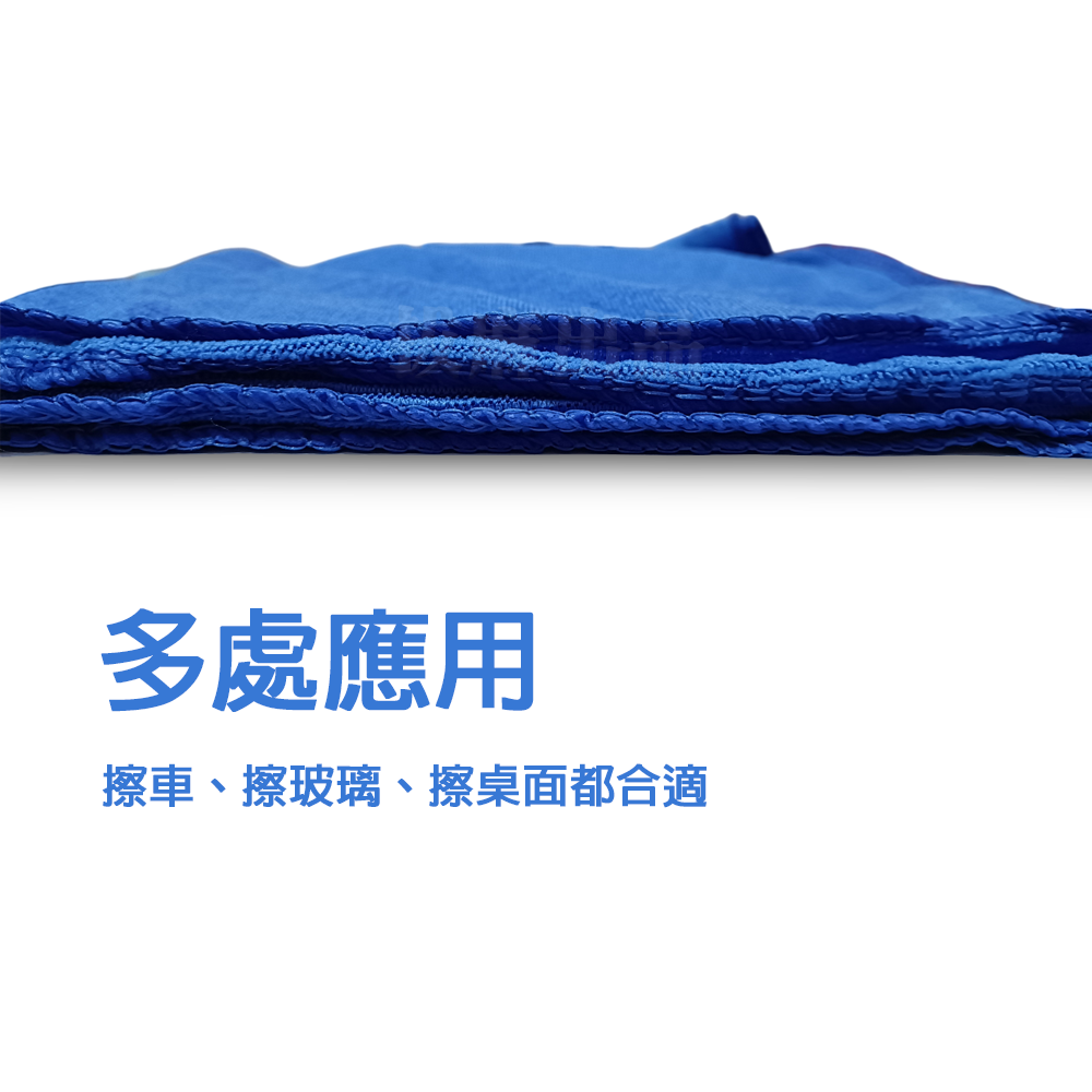 [現貨][台灣出貨]擦車巾 洗車巾 擦車布 洗車毛巾 吸水車巾 洗車布 超細纖維 超強吸水 車線包邊 絨毛 汽車百貨-細節圖8