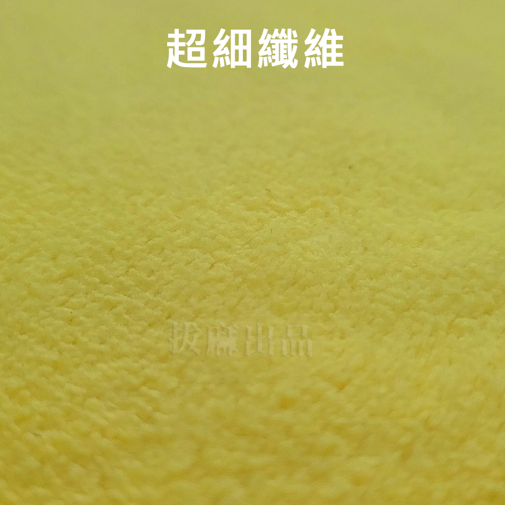 [現貨][台灣出貨]擦車巾 擦車布 洗車巾 雙面 加厚 抹布 雙面抹布 珊瑚絨 超細纖維 快速去污 不易掉屑 柔軟舒適-細節圖2