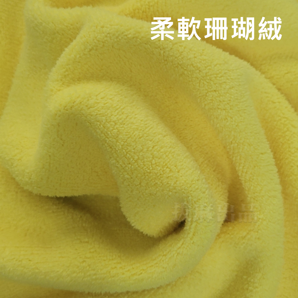 [現貨][台灣出貨]擦車巾 擦車布 洗車巾 雙面 加厚 抹布 雙面抹布 珊瑚絨 超細纖維 快速去污 不易掉屑 柔軟舒適-細節圖3