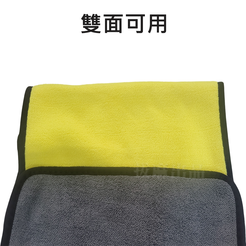 [現貨][台灣出貨]擦車巾 擦車布 洗車巾 雙面 加厚 抹布 雙面抹布 珊瑚絨 超細纖維 快速去污 不易掉屑 柔軟舒適-細節圖4