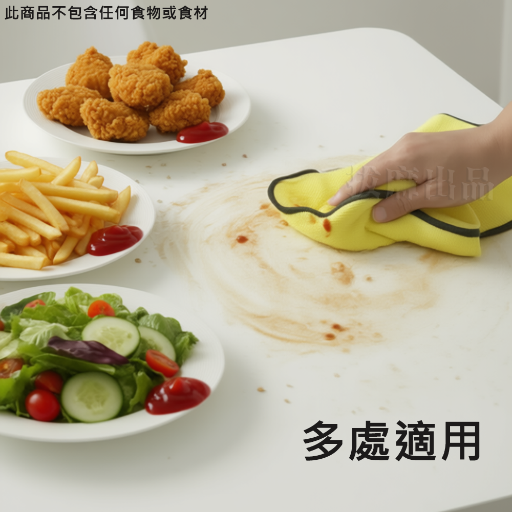 [現貨][台灣出貨]擦車巾 擦車布 洗車巾 雙面 加厚 抹布 雙面抹布 珊瑚絨 超細纖維 快速去污 不易掉屑 柔軟舒適-細節圖7