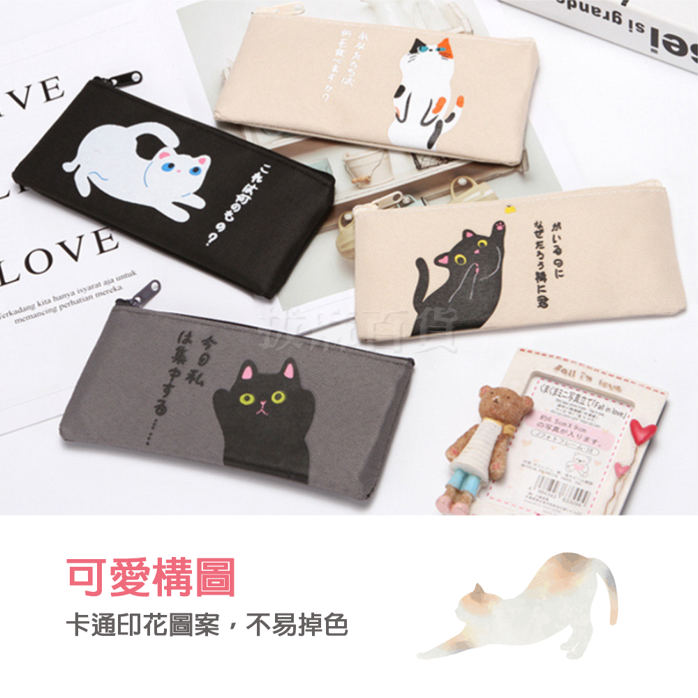 [現貨][台灣出貨]筆袋 拉鏈 鉛筆袋 簡約 貓咪 帆布 卡通 大容量 輕時尚 可愛氣質 萌氣質 學生 上班族-細節圖5