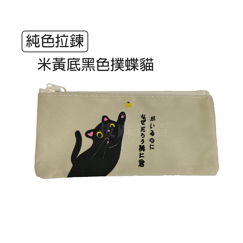 [現貨][台灣出貨]筆袋 拉鏈 鉛筆袋 簡約 貓咪 帆布 卡通 大容量 輕時尚 可愛氣質 萌氣質 學生 上班族-規格圖9