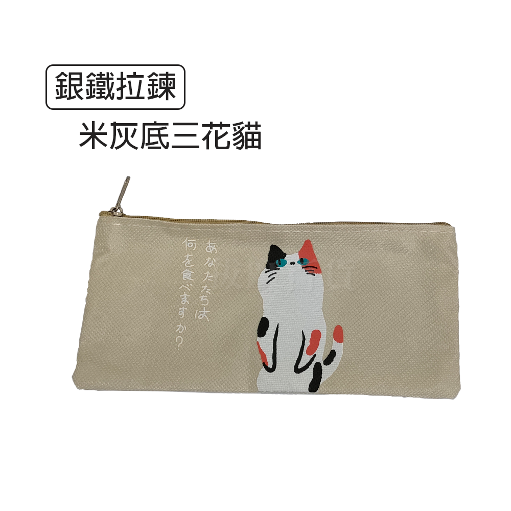 [現貨][台灣出貨]筆袋 拉鏈 鉛筆袋 簡約 貓咪 帆布 卡通 大容量 輕時尚 可愛氣質 萌氣質 學生 上班族-規格圖9