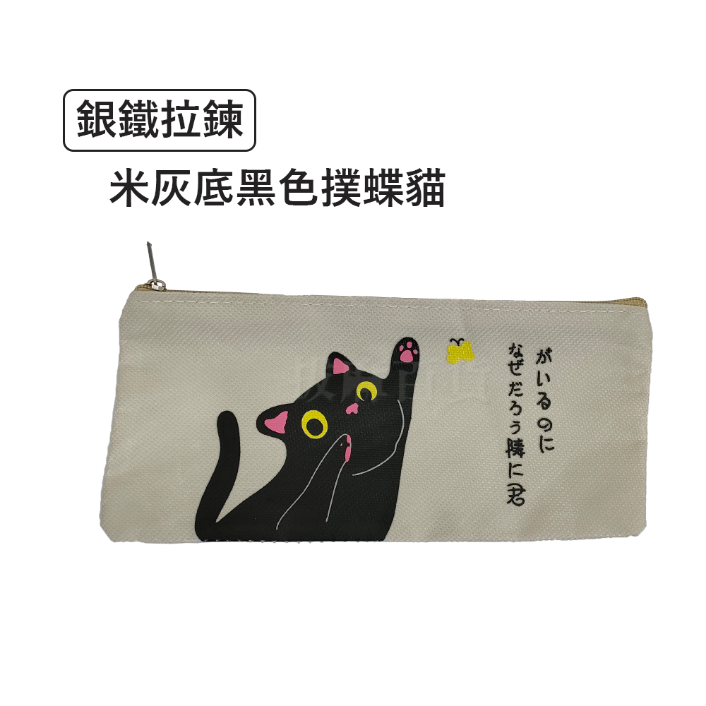 [現貨][台灣出貨]筆袋 拉鏈 鉛筆袋 簡約 貓咪 帆布 卡通 大容量 輕時尚 可愛氣質 萌氣質 學生 上班族-規格圖9
