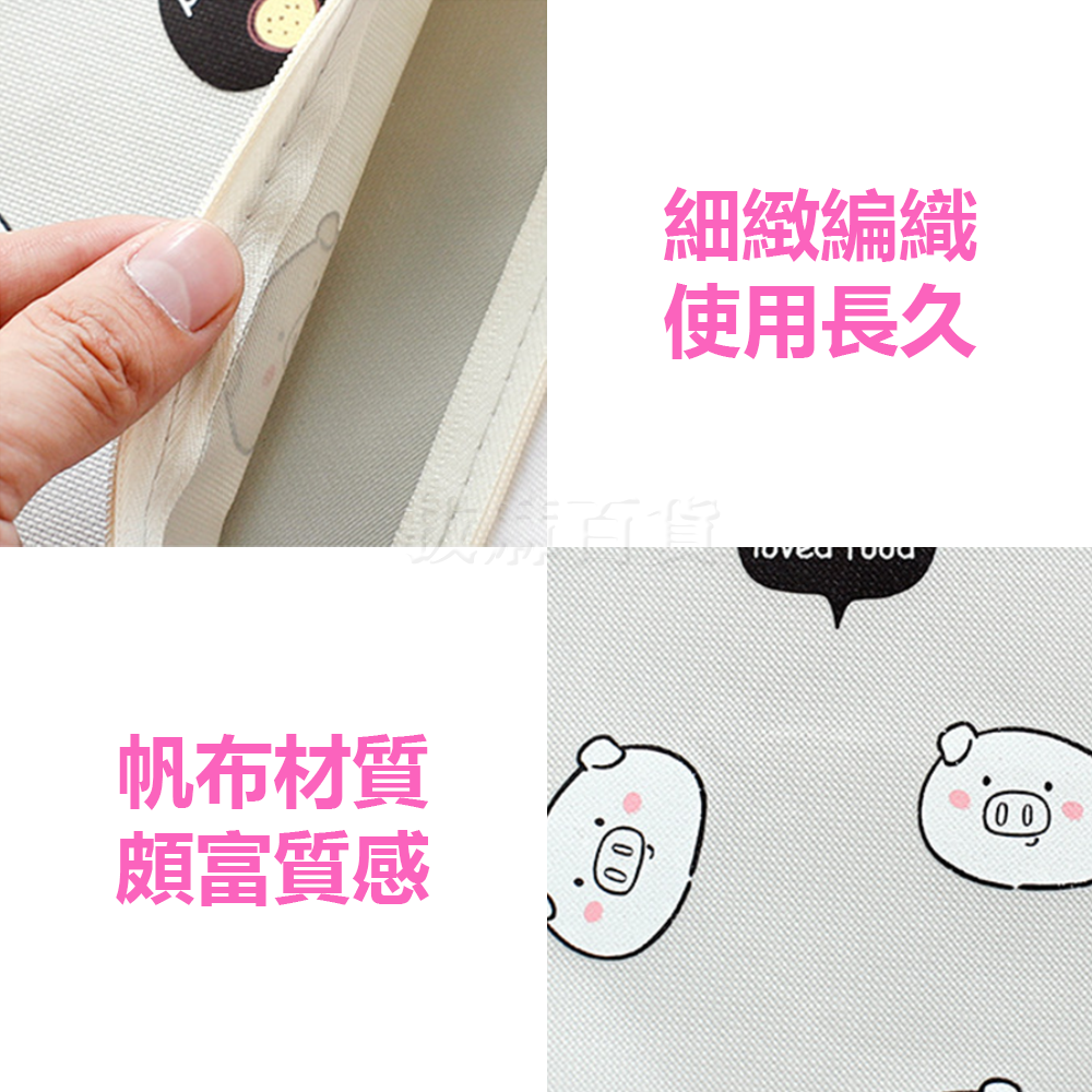 [現貨][台灣出貨]文件袋 拉鍊 A4 收納袋 帆布袋 資料袋 整理袋 萬用袋 豬豬圖案 化妝袋 學生 老師 辦公室-細節圖4