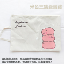[現貨][台灣出貨]文件袋 拉鍊 A4 收納袋 帆布袋 資料袋 整理袋 萬用袋 豬豬圖案 化妝袋 學生 老師 辦公室-規格圖8