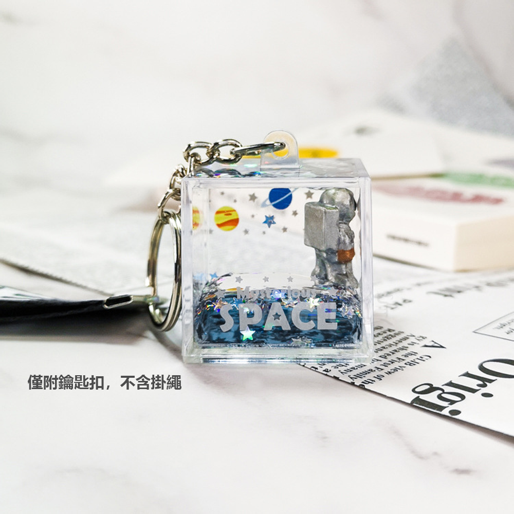 [現貨][台灣出貨]鑰匙圈 液體 流沙 壓克力 造型鑰匙圈 背包吊飾 掛飾 吊飾 創意造型 禮品 生日禮物 交換禮物-細節圖4