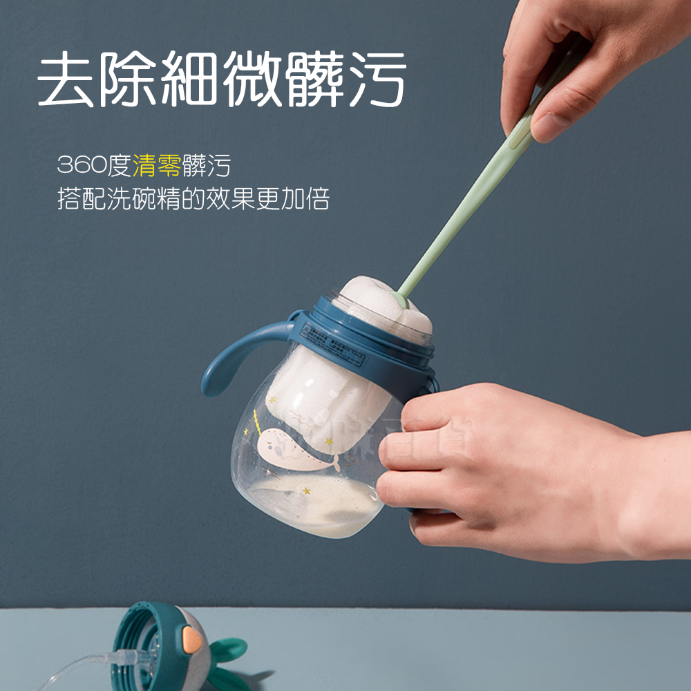 [現貨][台灣出貨]杯刷 海綿杯刷 奶瓶刷 海綿刷頭 去污 洗杯刷 保溫瓶刷 玻璃杯刷 清潔杯刷 清潔刷 清潔用品 刷具-細節圖2