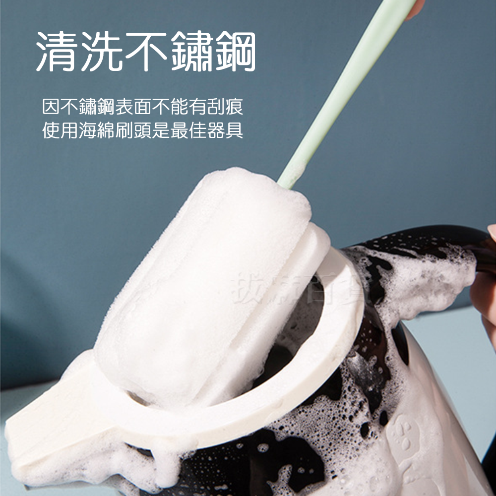 [現貨][台灣出貨]杯刷 海綿杯刷 奶瓶刷 海綿刷頭 去污 洗杯刷 保溫瓶刷 玻璃杯刷 清潔杯刷 清潔刷 清潔用品 刷具-細節圖4