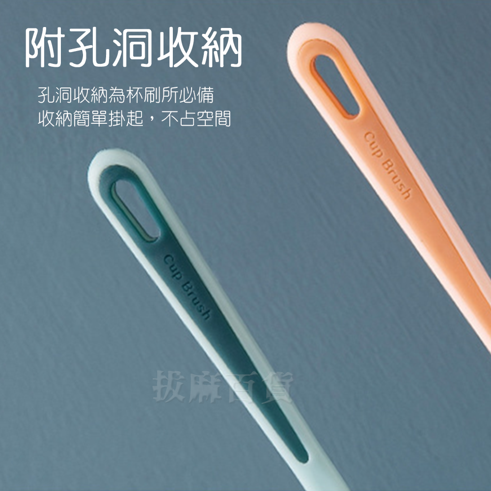 [現貨][台灣出貨]杯刷 海綿杯刷 奶瓶刷 海綿刷頭 去污 洗杯刷 保溫瓶刷 玻璃杯刷 清潔杯刷 清潔刷 清潔用品 刷具-細節圖5