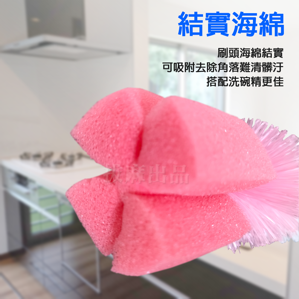 [現貨][台灣出貨]杯刷 刷毛 海綿杯刷 奶瓶刷 玻璃杯刷 塑膠杯刷 清潔杯刷 二合一 去汙 清潔刷 清潔用品-細節圖4
