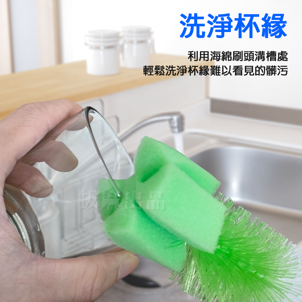 [現貨][台灣出貨]杯刷 刷毛 海綿杯刷 奶瓶刷 玻璃杯刷 塑膠杯刷 清潔杯刷 二合一 去汙 清潔刷 清潔用品-細節圖5