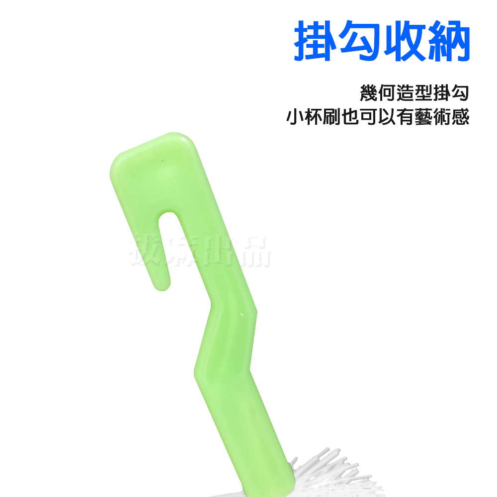 [現貨][台灣出貨]杯刷 刷毛 海綿杯刷 奶瓶刷 玻璃杯刷 塑膠杯刷 清潔杯刷 二合一 去汙 清潔刷 清潔用品-細節圖6