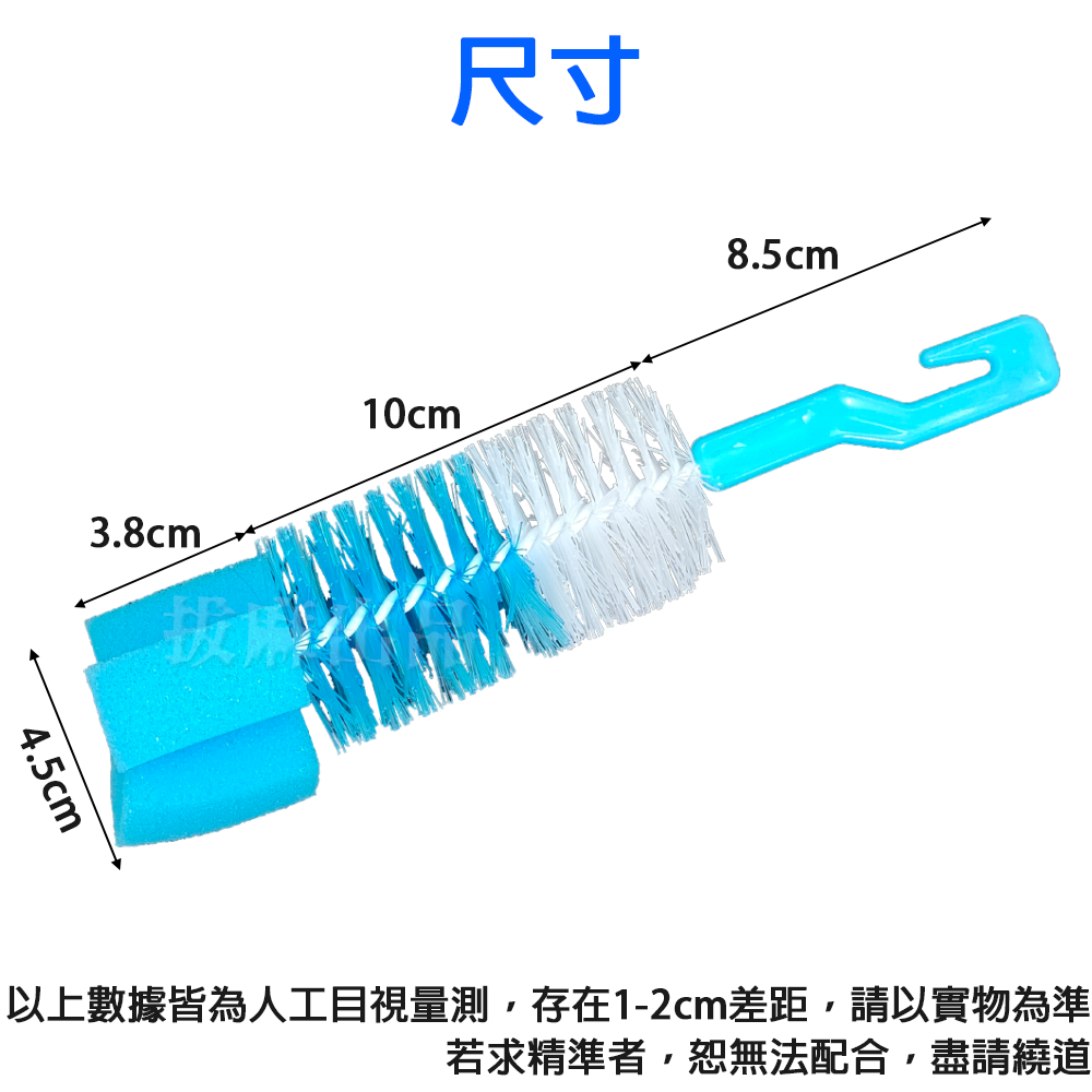 杯刷 刷毛 海綿杯刷 奶瓶刷 玻璃杯刷 塑膠杯刷 清潔杯刷 二合一 去汙 清潔刷 清潔用品-細節圖9