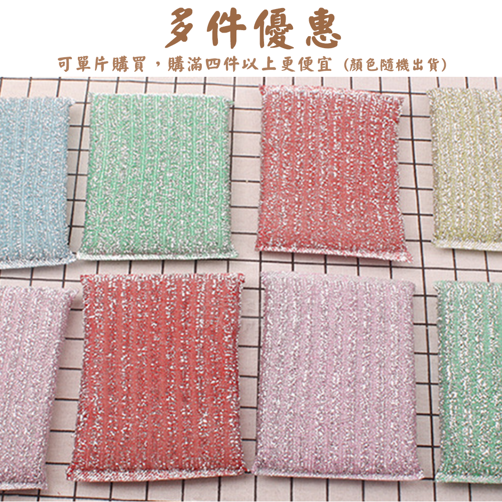 [現貨][台灣出貨]洗碗 菜瓜布 絲瓜布 金絲刷 清潔刷 鐵絲刷 鍋刷 刷鍋 刷碗 廚房用品-細節圖2