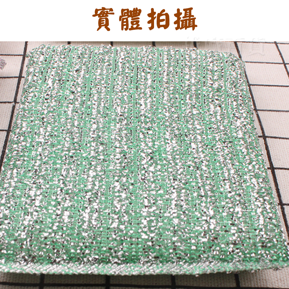 [現貨][台灣出貨]洗碗 菜瓜布 絲瓜布 金絲刷 清潔刷 鐵絲刷 鍋刷 刷鍋 刷碗 廚房用品-細節圖3