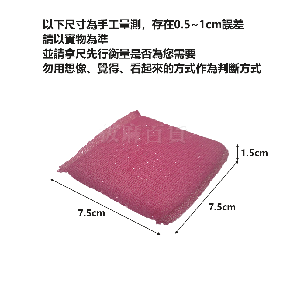 洗碗布 擦碗布 洗碗巾 擦碗巾 廚房清潔 抹布 清潔布 擦桌 不沾油 不掉毛 多件優惠-細節圖7