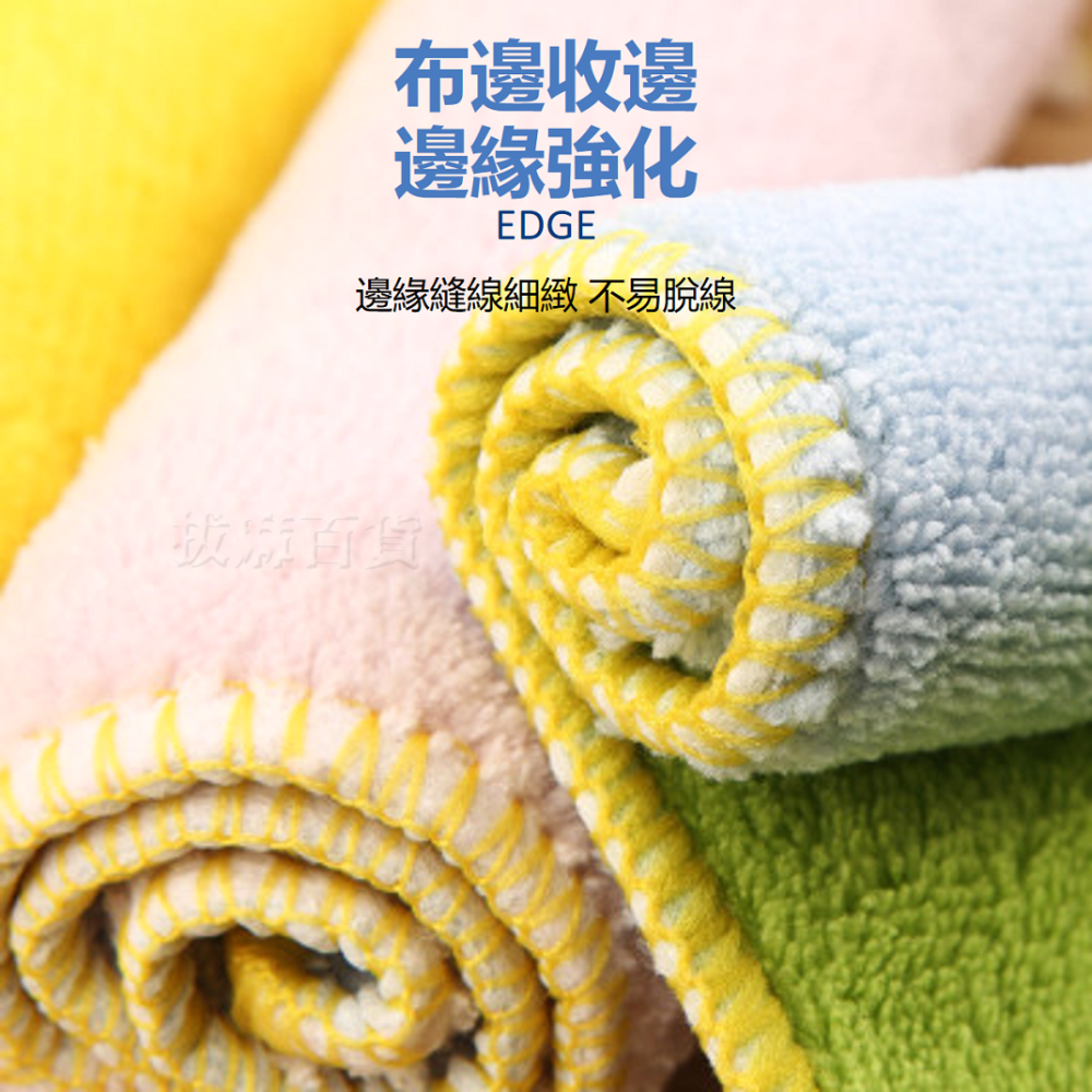 [現貨][台灣出貨]抹布 雙面 纖維 洗碗布 擦碗 擦盤 強力吸水 不沾油 不掉毛 細緻不傷材質 舒適材質 廚房用品-細節圖5