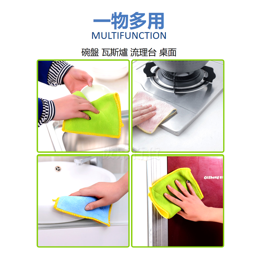[現貨][台灣出貨]抹布 雙面 纖維 洗碗布 擦碗 擦盤 強力吸水 不沾油 不掉毛 細緻不傷材質 舒適材質 廚房用品-細節圖8