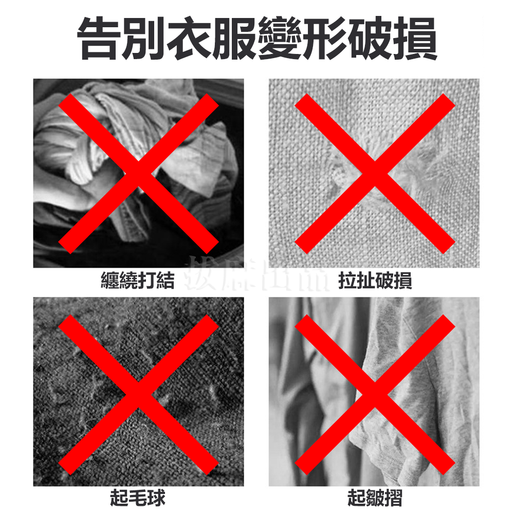 [現貨][台灣出貨]洗衣袋 台灣製造 細網 粗網 加厚 旅行 方形 立體 加厚 圓柱 護洗袋 洗衣網-細節圖3