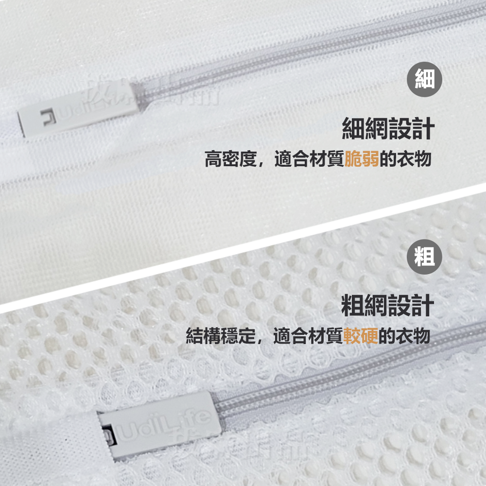 [現貨][台灣出貨]洗衣袋 台灣製造 細網 粗網 加厚 旅行 方形 立體 加厚 圓柱 護洗袋 洗衣網-細節圖6