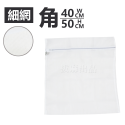 [現貨][台灣出貨]洗衣袋 台灣製造 細網 粗網 加厚 旅行 方形 立體 加厚 圓柱 護洗袋 洗衣網-規格圖8