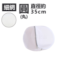 [現貨][台灣出貨]洗衣袋 台灣製造 細網 粗網 加厚 旅行 方形 立體 加厚 圓柱 護洗袋 洗衣網-規格圖8