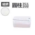 [現貨][台灣出貨]洗衣袋 台灣製造 細網 粗網 加厚 旅行 方形 立體 加厚 圓柱 護洗袋 洗衣網-規格圖8