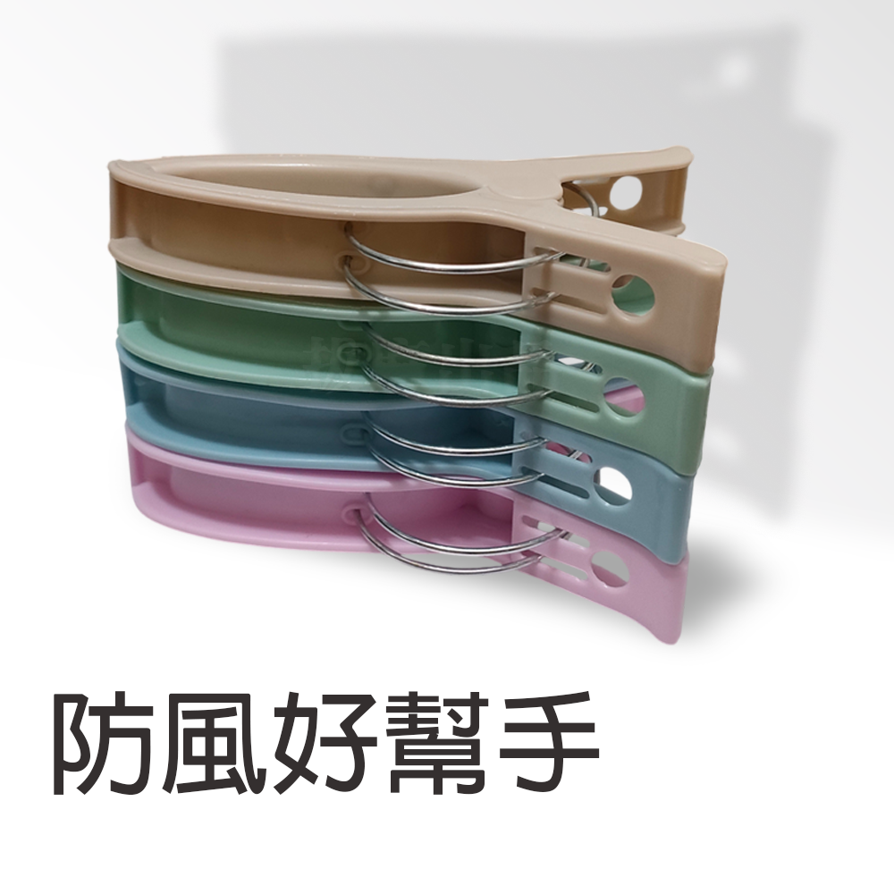 [現貨][台灣出貨]大被夾 曬衣夾 衣夾 被夾 晾衣夾 晾衣 曬衣 固定 防風夾 強力被夾 居家 日常用品-細節圖5