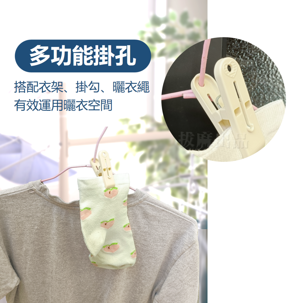 [現貨][台灣出貨]曬衣夾 衣夾 晾衣夾 強力衣夾 夾子 小夾子 日式 16入 台灣製 台製 清新色 居家生活 日常用品-細節圖2