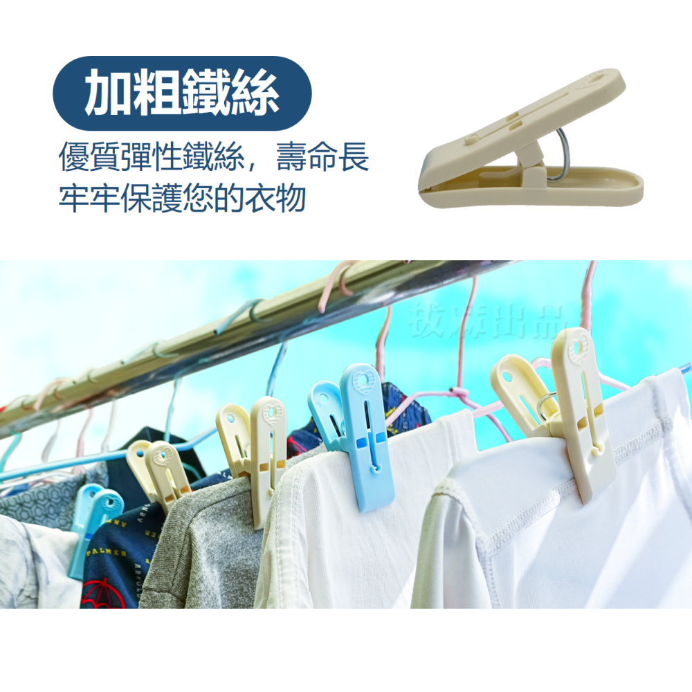 [現貨][台灣出貨]曬衣夾 衣夾 晾衣夾 強力衣夾 夾子 小夾子 日式 16入 台灣製 台製 清新色 居家生活 日常用品-細節圖3